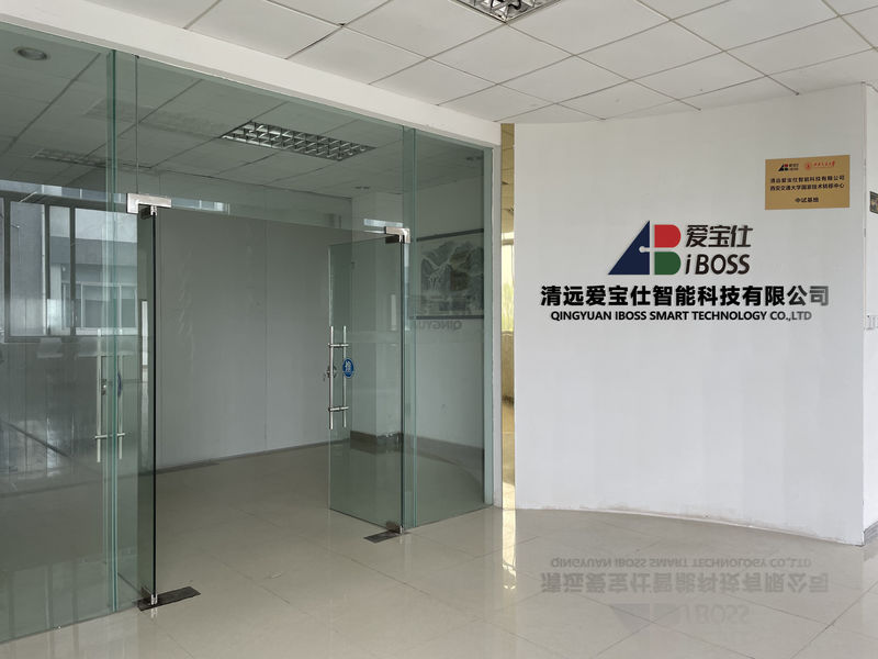 Qingyuan IBoss Smart Technology Co., Ltd.